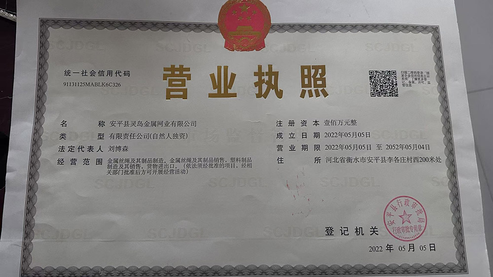 微信图片_20250321103505.jpg